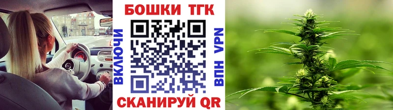 Каннабис White Widow  купить   KRAKEN вход  Камень-на-Оби 